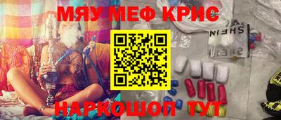 гашиш Ачхой-Мартан