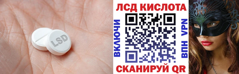продажа наркотиков  Асбест  LSD-25 экстази кислота 