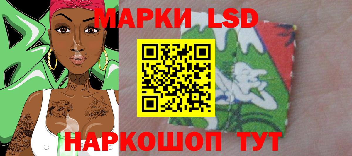 ЛСД экстази ecstasy Асбест