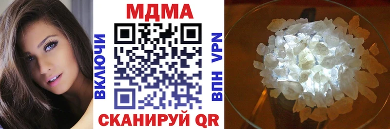 MDMA Molly  Асбест 