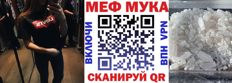 как найти   Асбест  МЕФ 4 MMC 