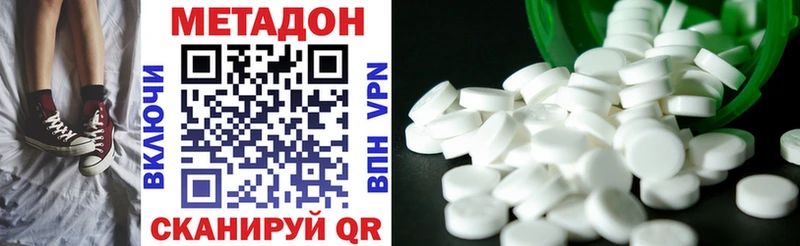 наркошоп Асбест Метадон methadone