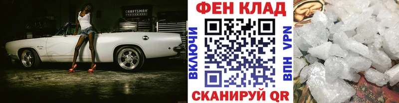 MEGA ССЫЛКА  Асбест  Метамфетамин Декстрометамфетамин 99.9% 