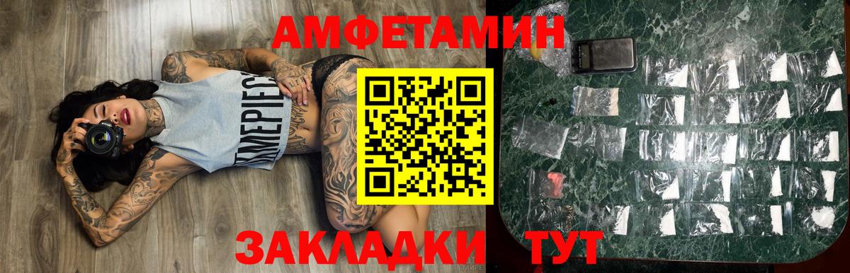 МЕТАМФЕТАМИН витя Асбест