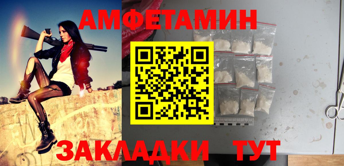 Метамфетамин пудра  Метамфетамин пудра  Асбест  МЕТАМФЕТАМИН  Вход с VPN 