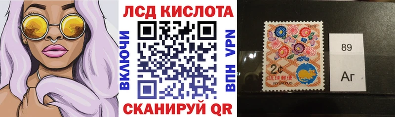Марки N-bome 1500мкг  кракен ТОР  Асбест 