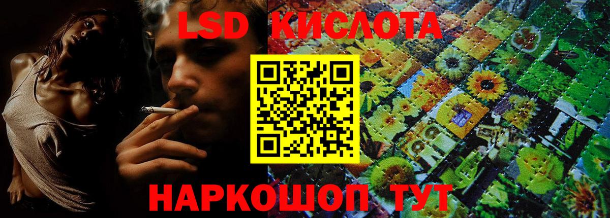 Наркотические марки 1,8мг  Наркотические марки 1,8мг  Наркотические марки  Вход с VPN  Асбест 