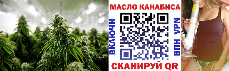 ТГК жижа  Асбест 