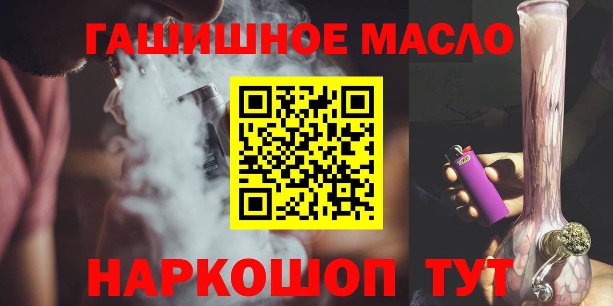 Дистиллят ТГК вейп Асбест