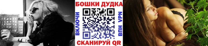 Бошки марихуана LSD WEED  магазин  наркотиков  Асбест 
