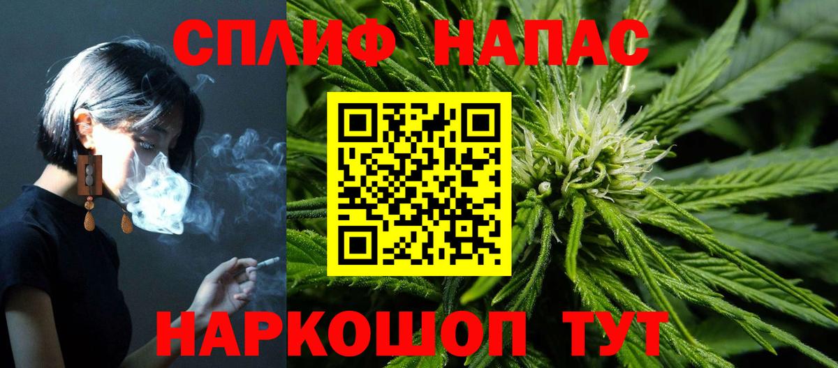 Асбест  Канабис конопля  МАРИХУАНА Ganja  Бошки Шишки ГИДРОПОН  Вход с VPN 