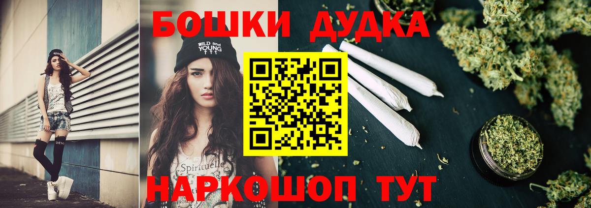 Бошки Шишки AK-47 Асбест